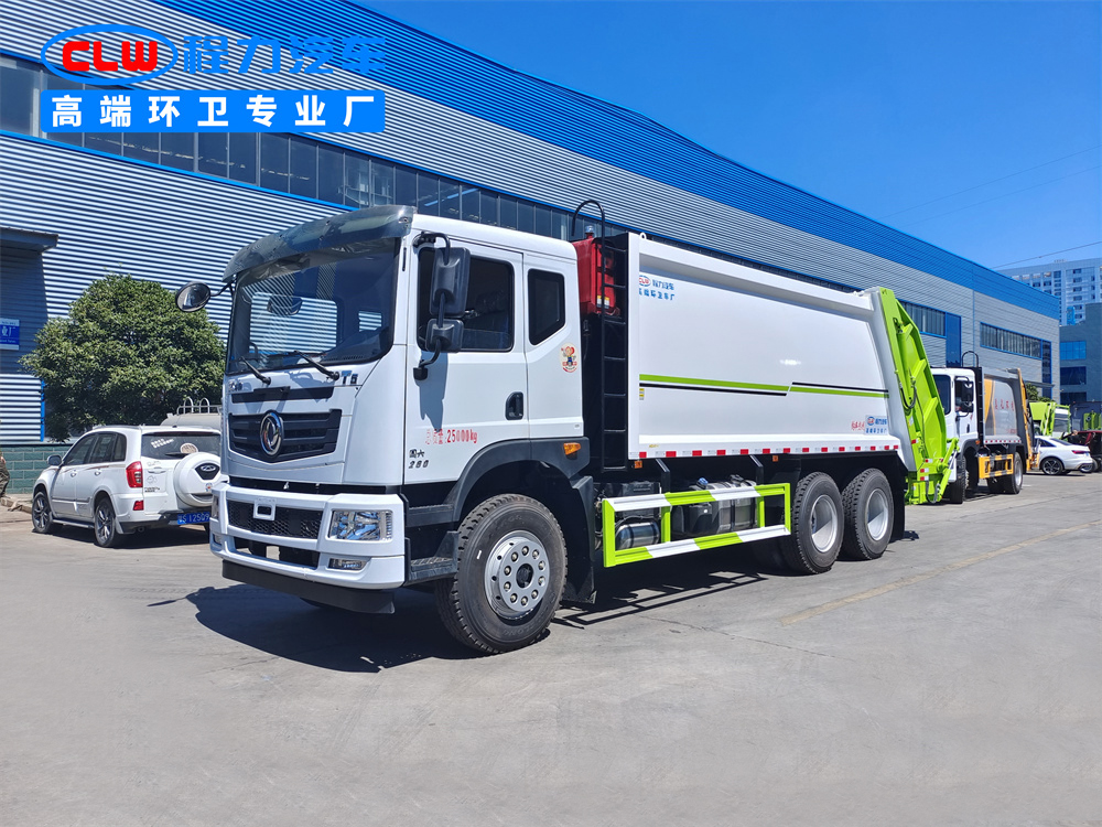 东风华神20方压缩垃圾车